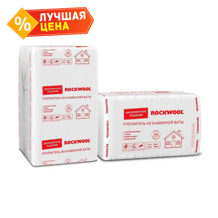 Утеплитель Роквул Эконом 50х600х1000